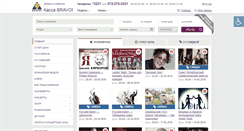 Desktop Screenshot of bravoru.mivtsaim.co.il